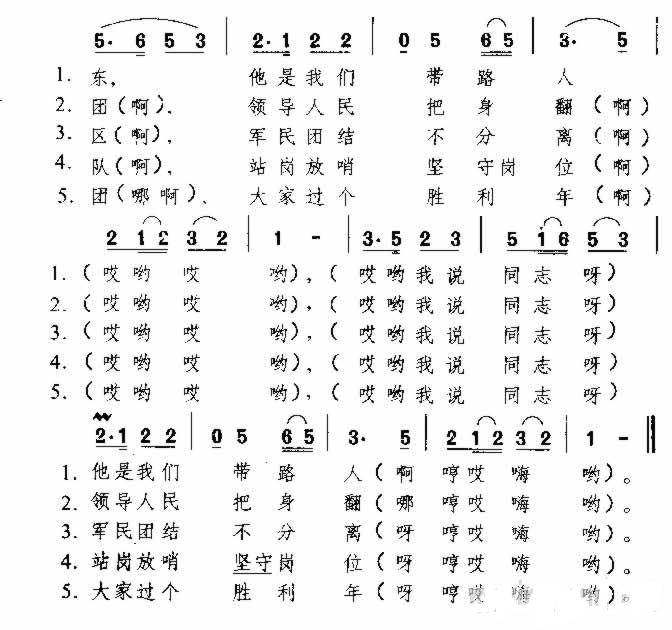 л 輪