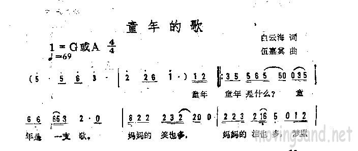 ͯĸ輪