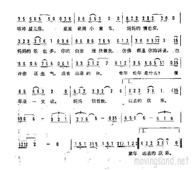 ͯĸ輪