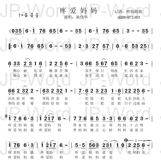 ۰輪
