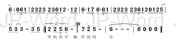 ۰輪