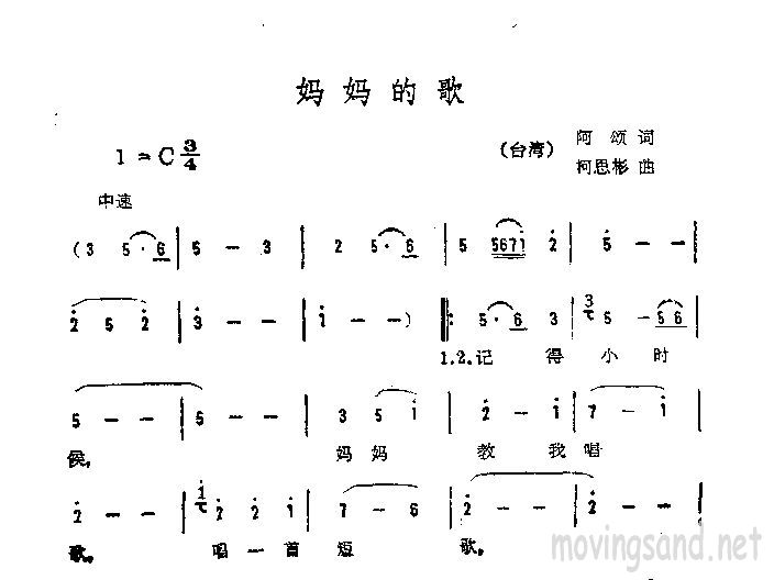 ĸ輪