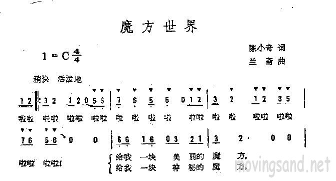 ħ缪
