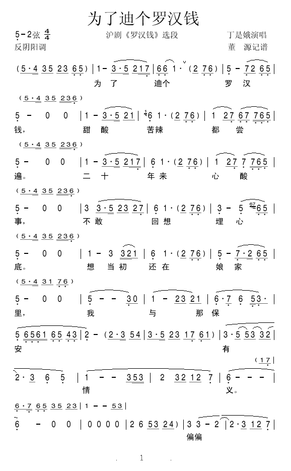 Ϊ˵ϸ޺Ǯ  硶޺ǮѡΣ