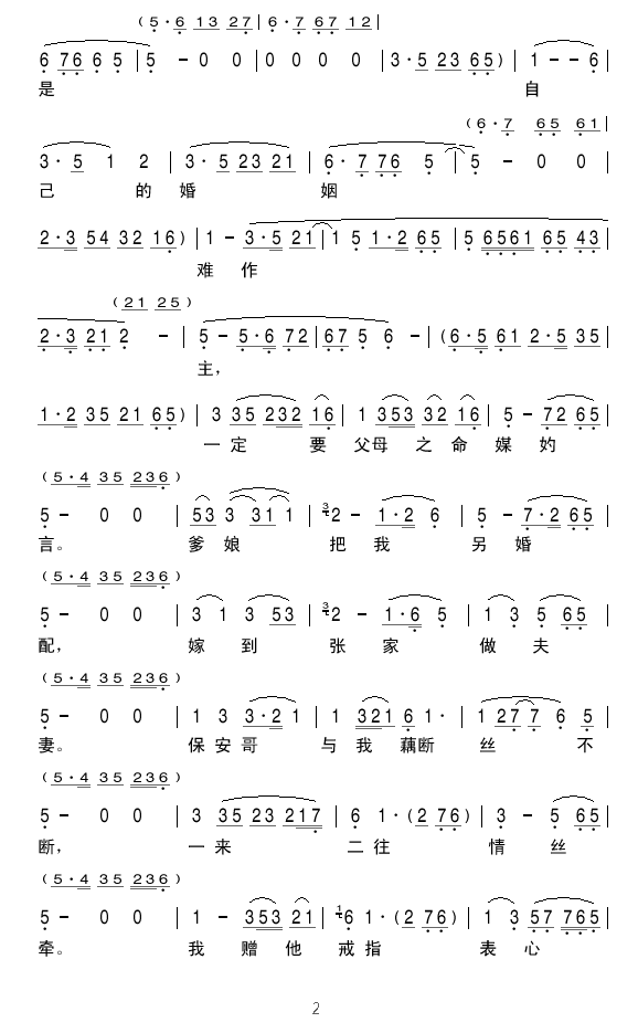 Ϊ˵ϸ޺Ǯ  硶޺ǮѡΣ