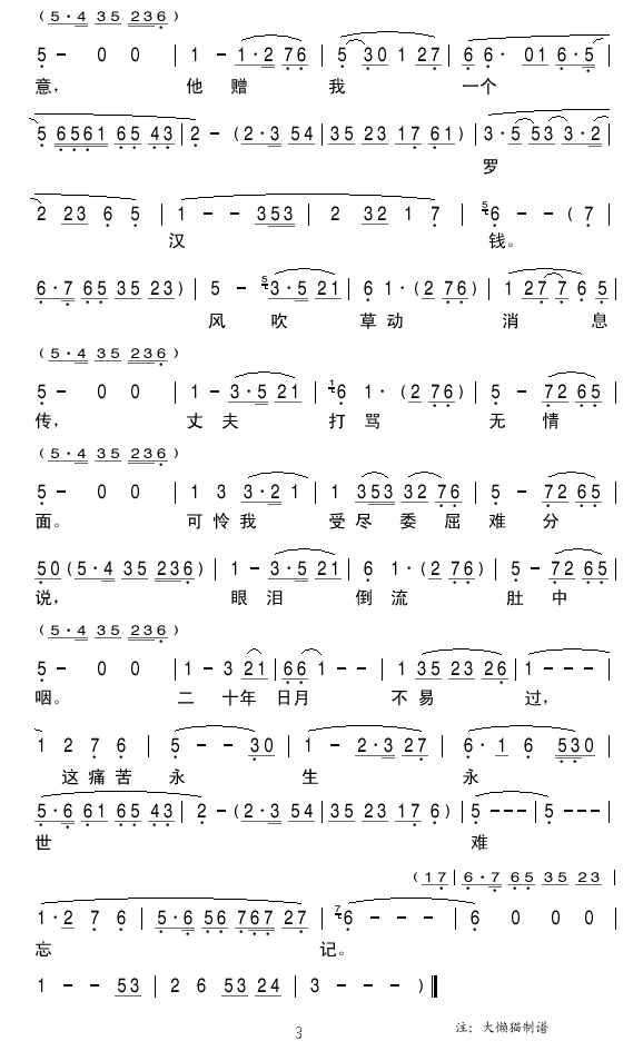 Ϊ˵ϸ޺Ǯ  硶޺ǮѡΣ