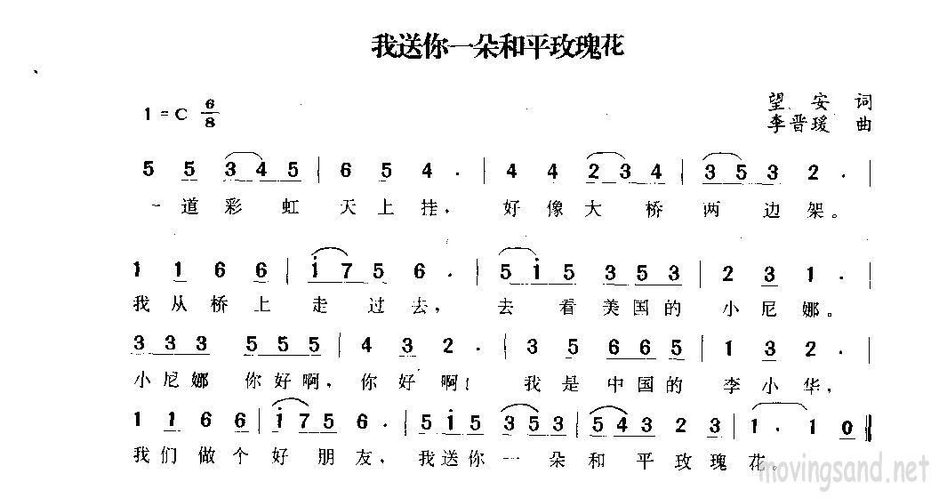 һƽõ廨