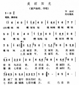 ⼪