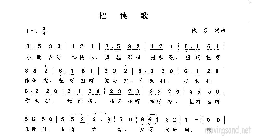 Ť輪