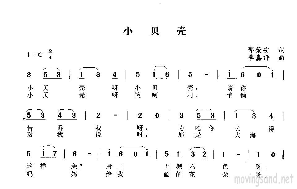 СǼ