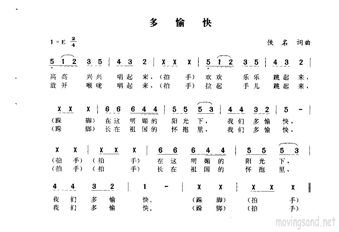 켪