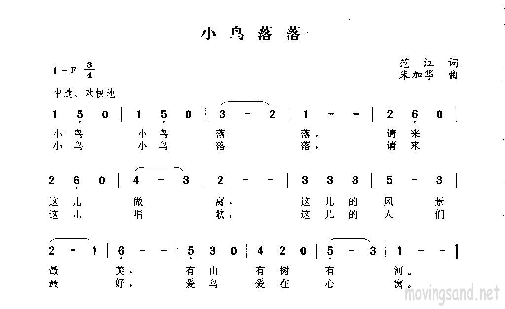 С伪