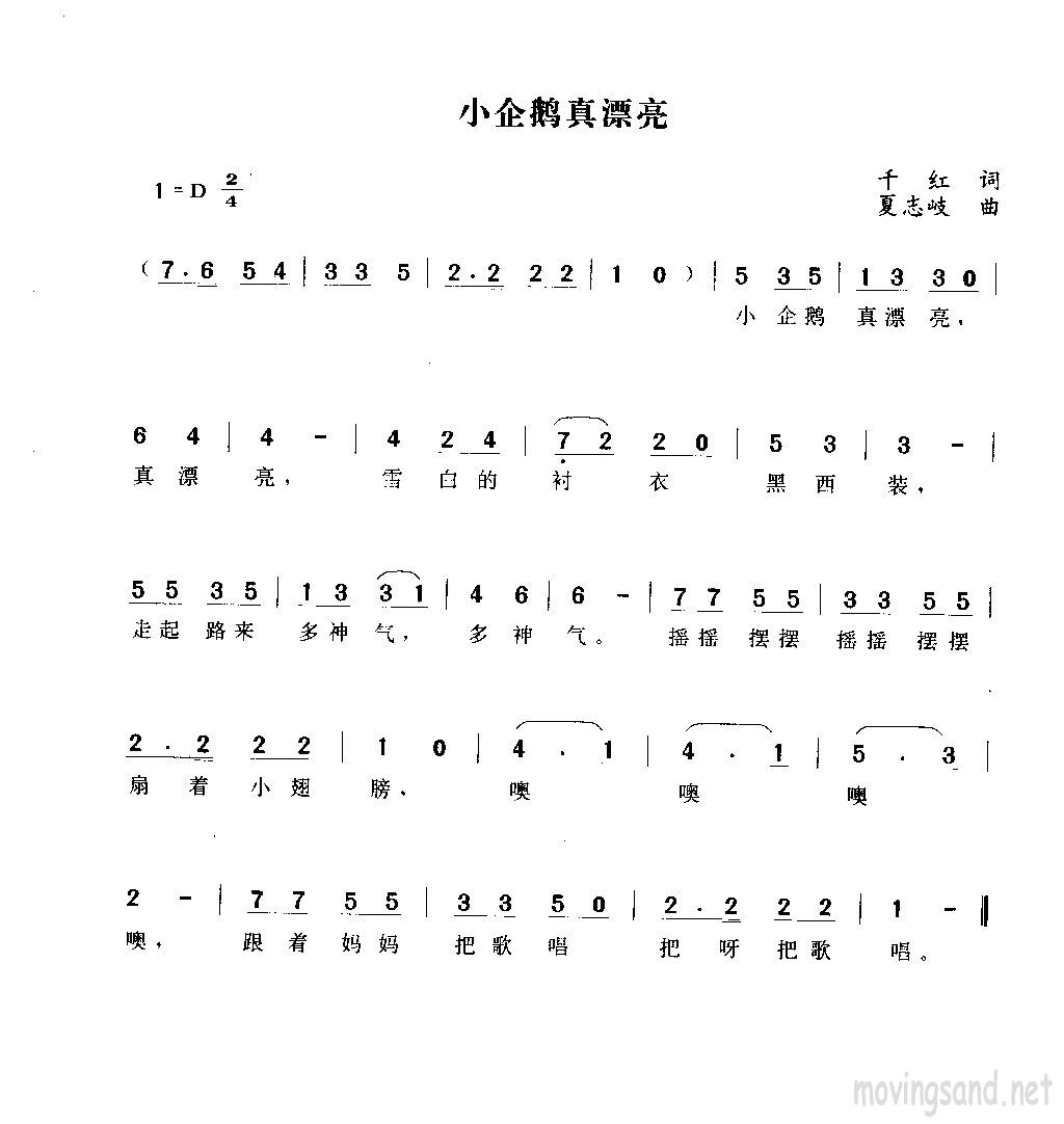 СƯ