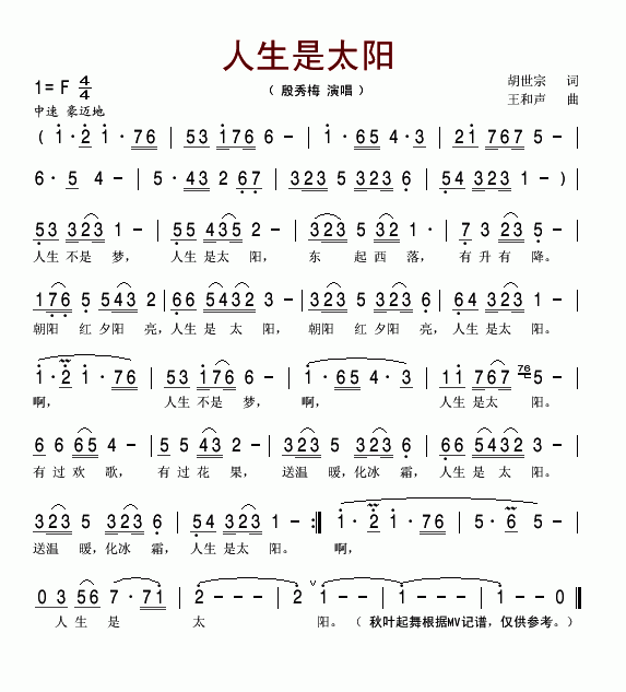 ̫