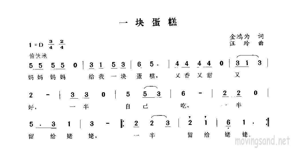һ鵰⼪