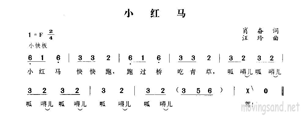 С