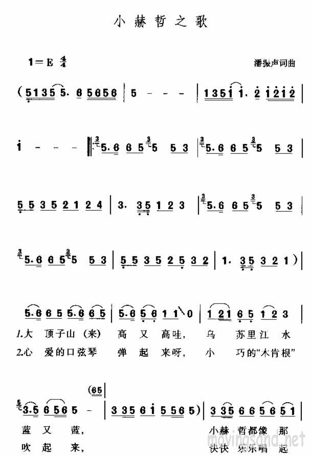 С֮輪