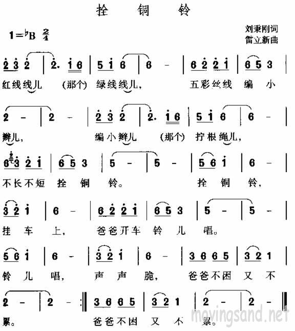 ˩ͭ弪