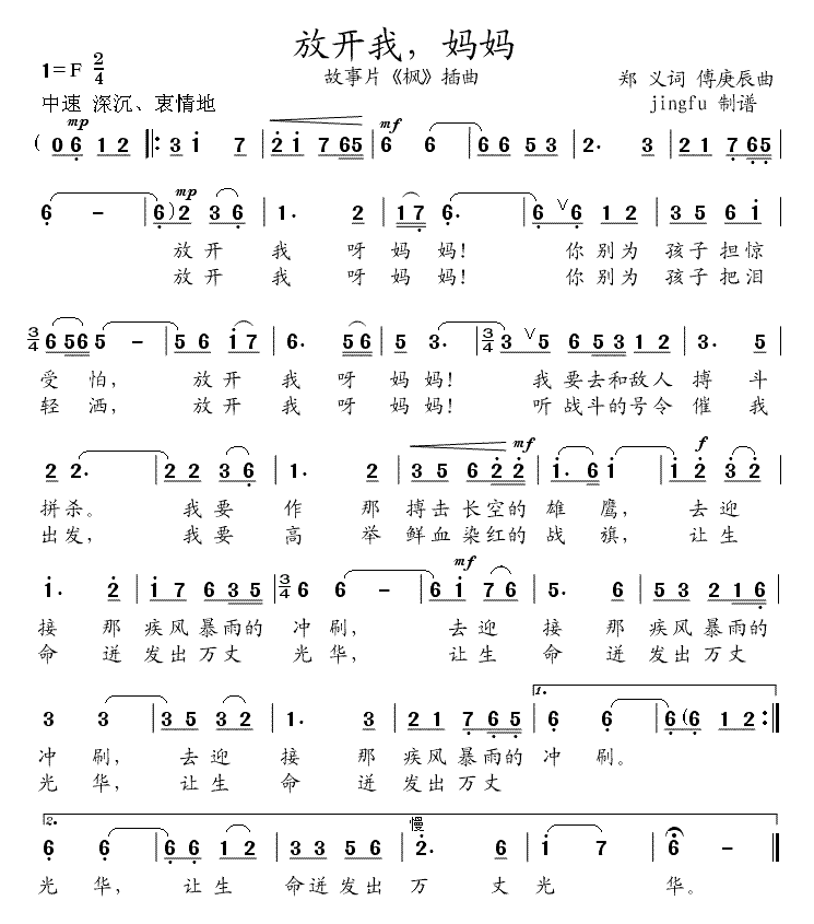 ſң輪