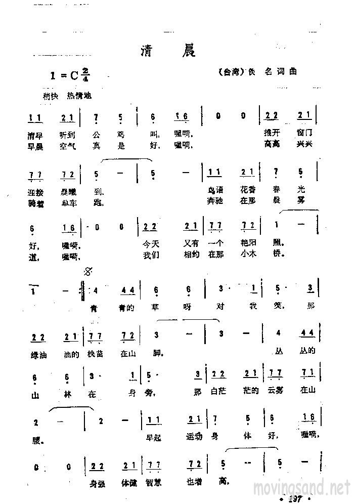 峿