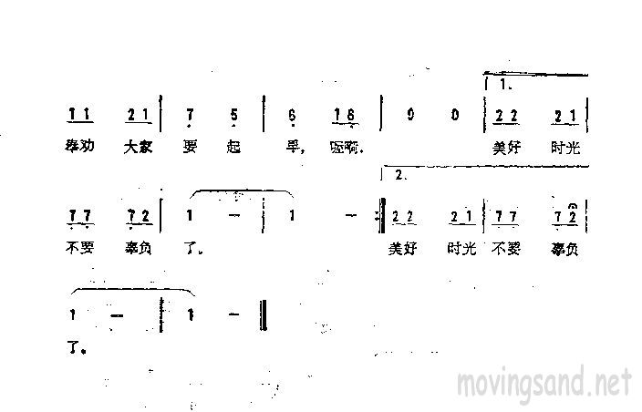 峿
