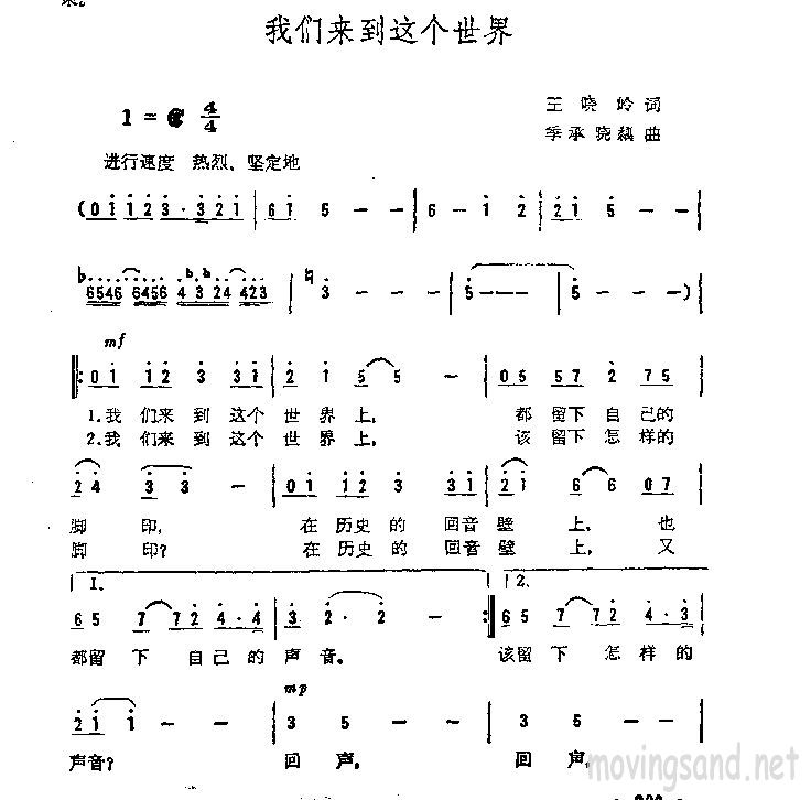缪