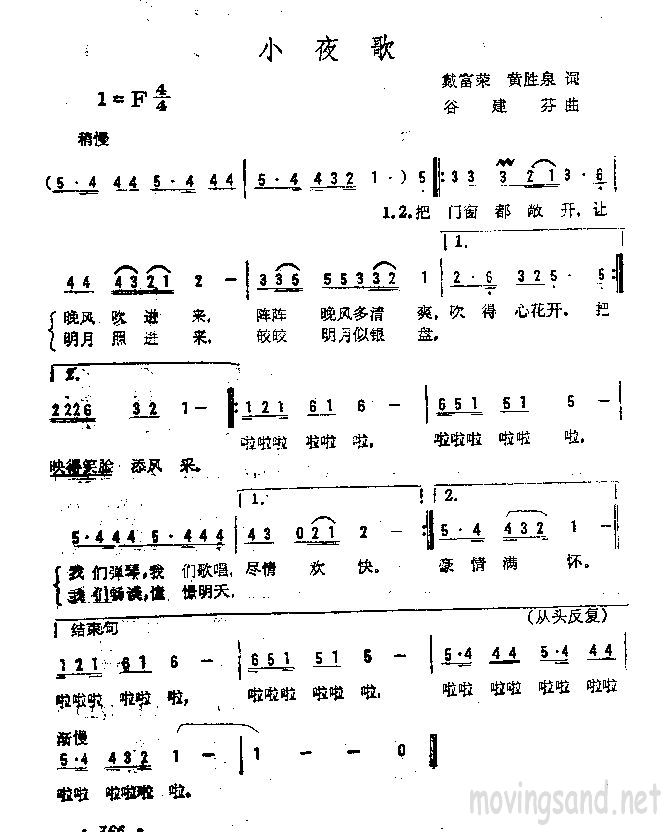 Сҹ輪