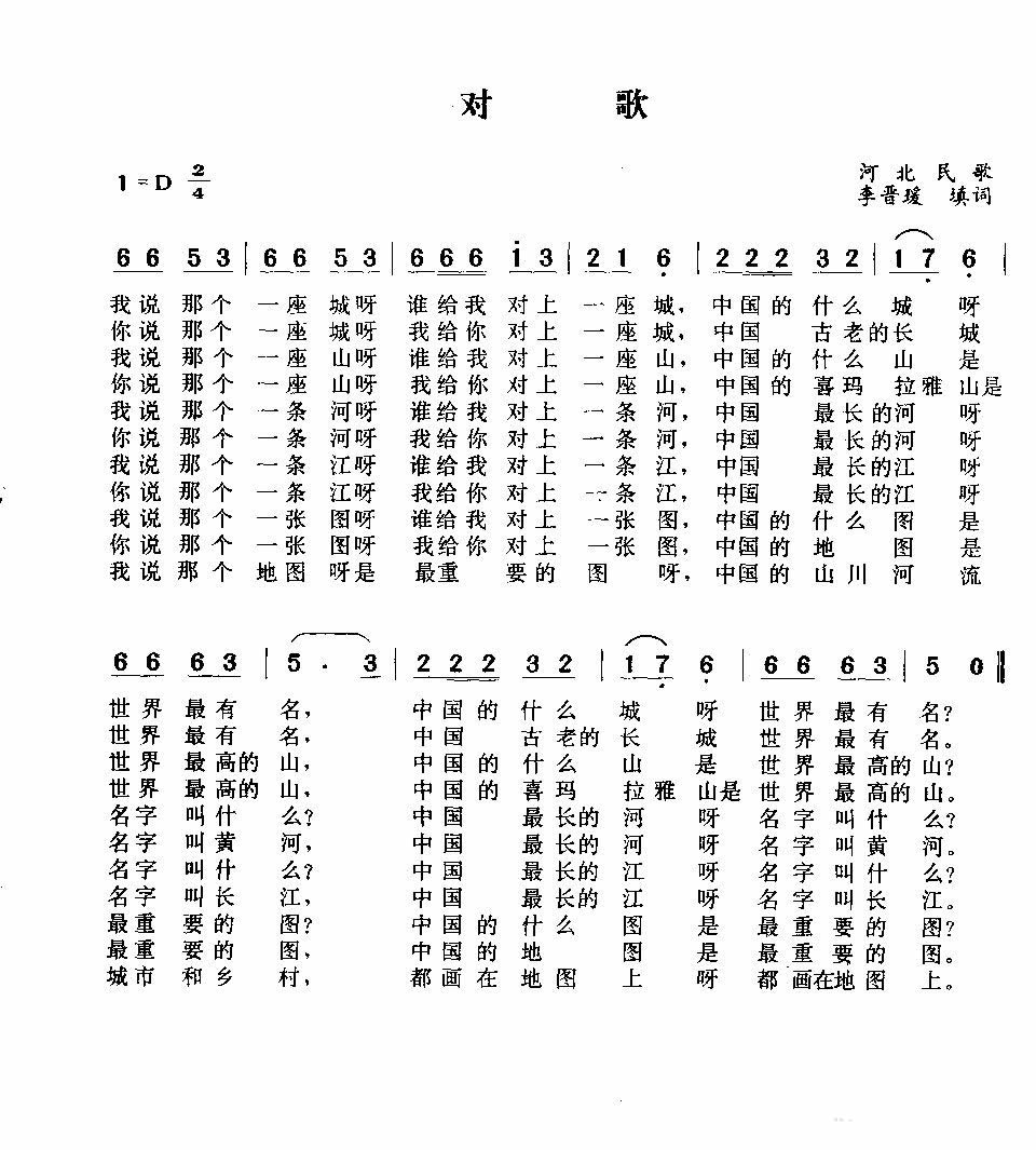 Ը輪