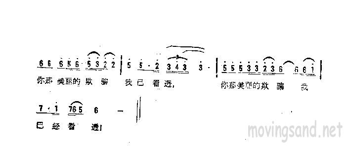 ¥