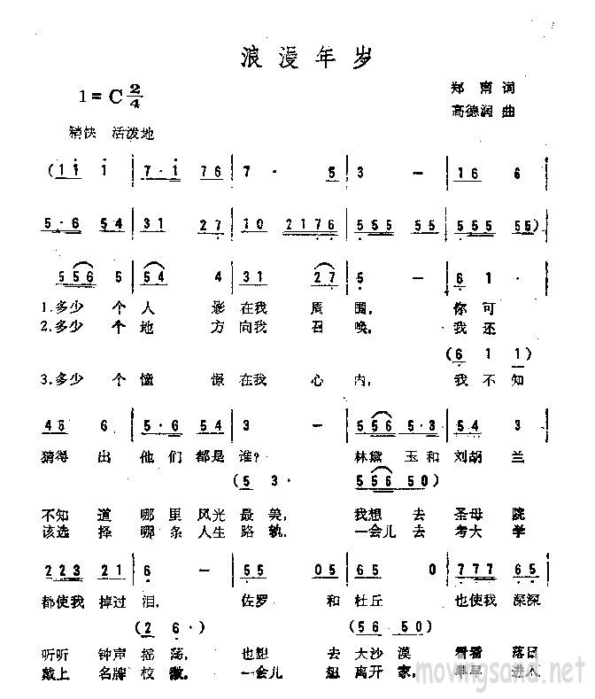 꼪