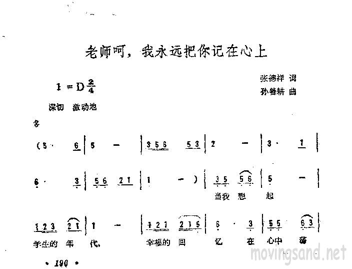 ʦǣԶϼ