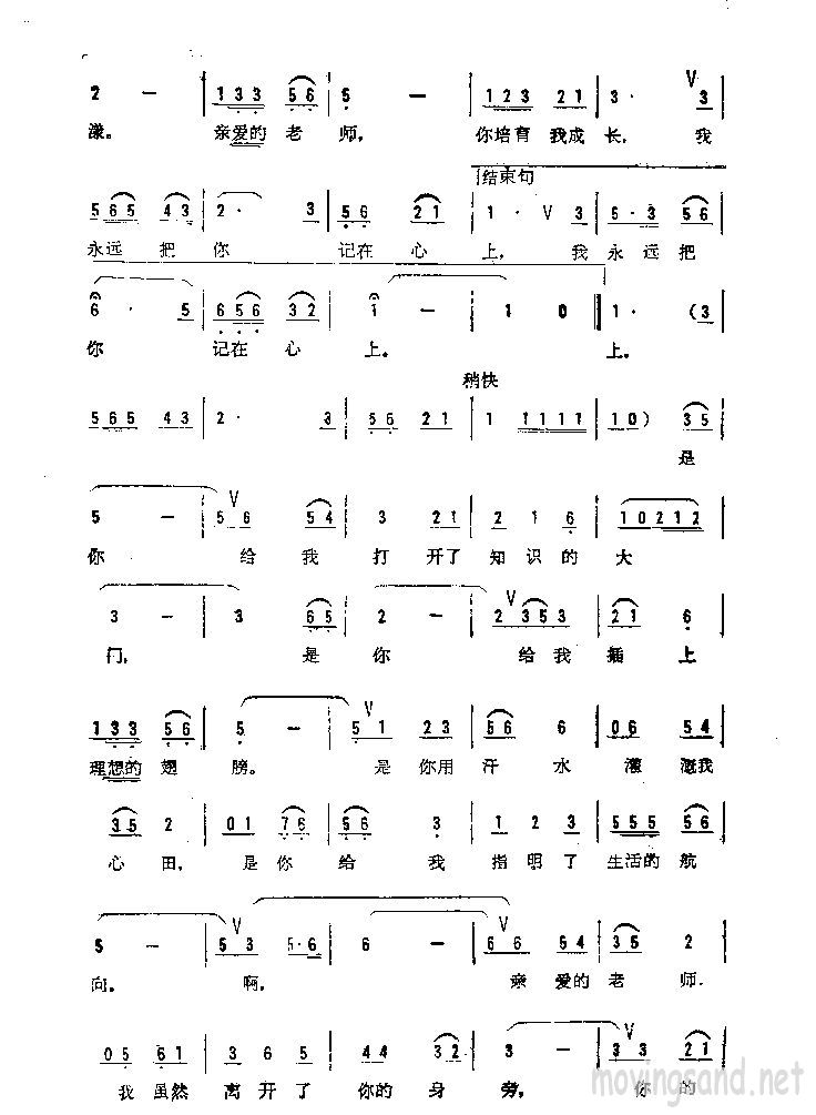 ʦǣԶϼ