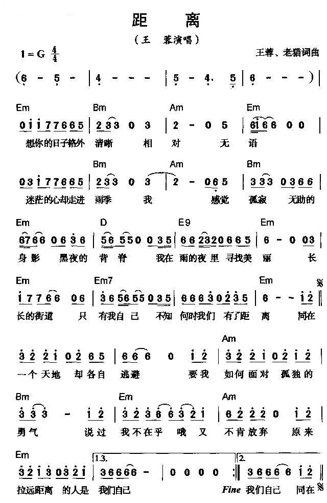 뼪