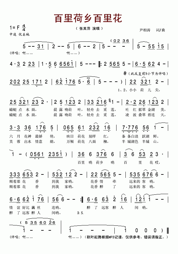 ﻨ