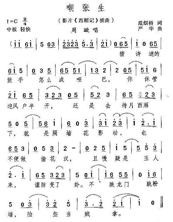 (Ӱǡ)
