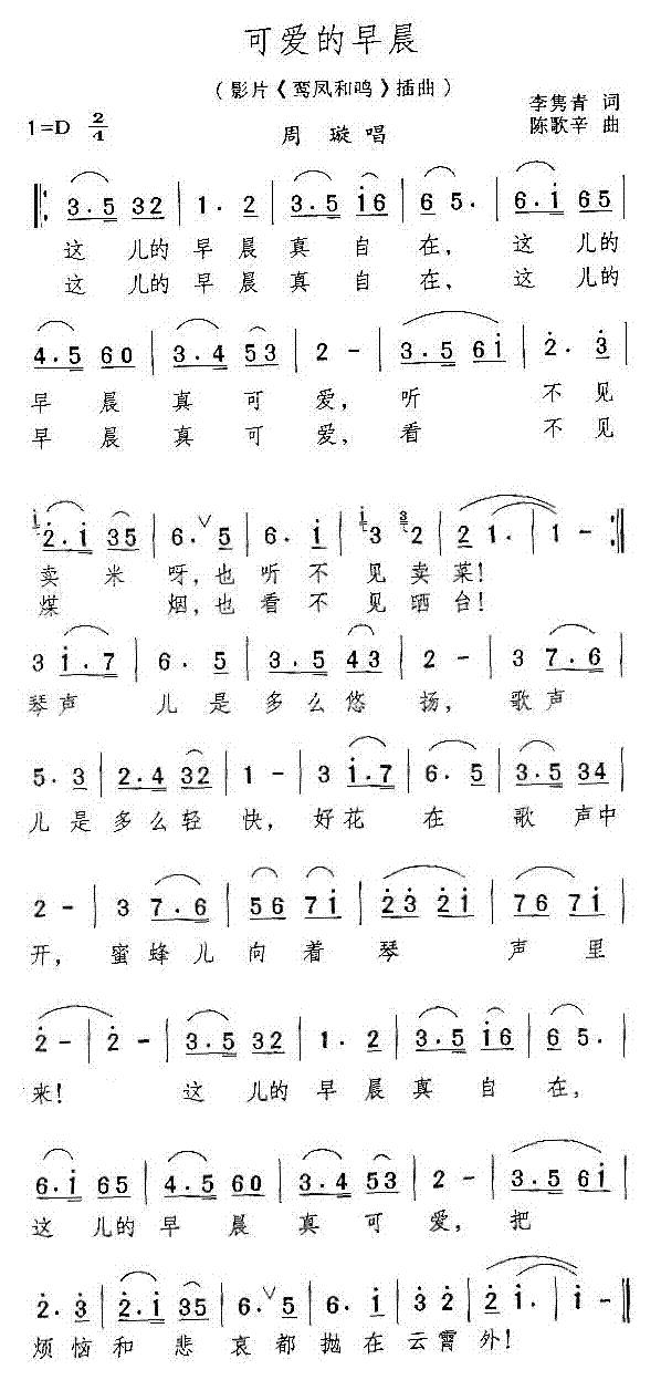 ɰ糿(Ӱ)