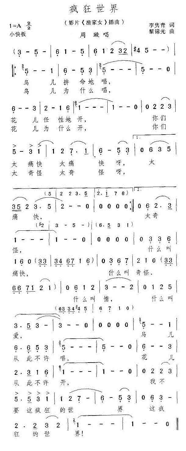 (ӰŮ)