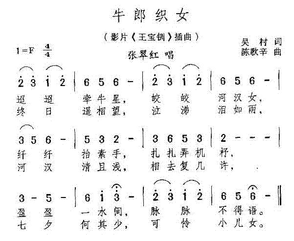 ţ֯Ů(Ӱˡ)