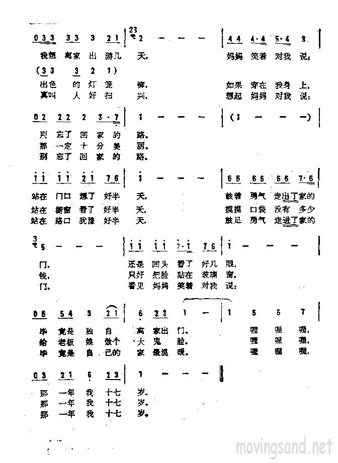 һʮ꼪