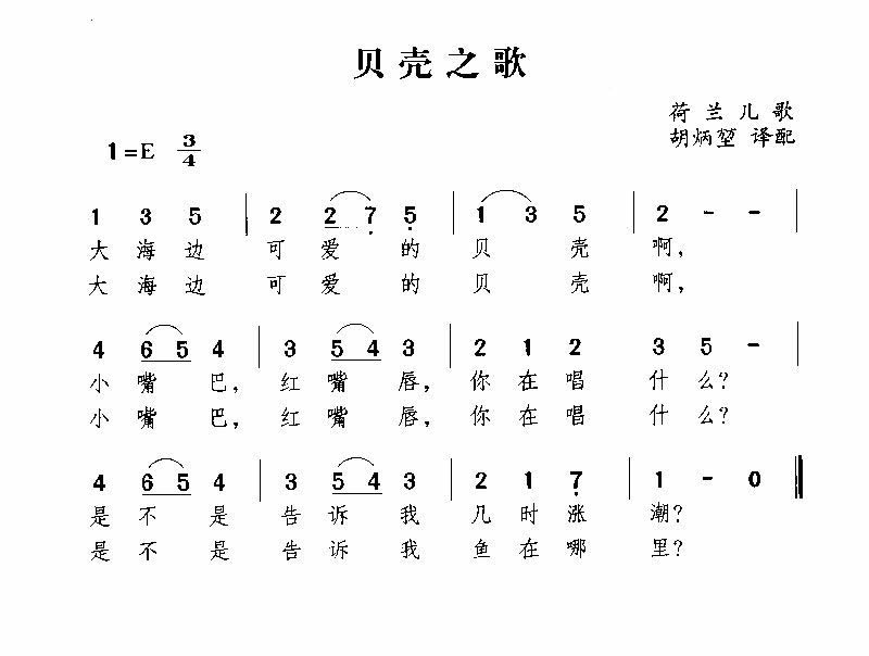 ֮輪
