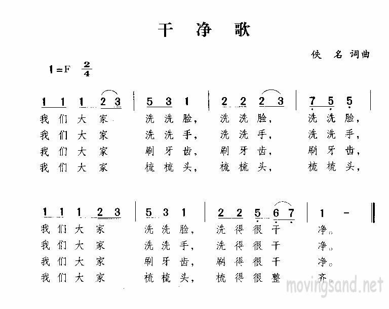 ɾ輪