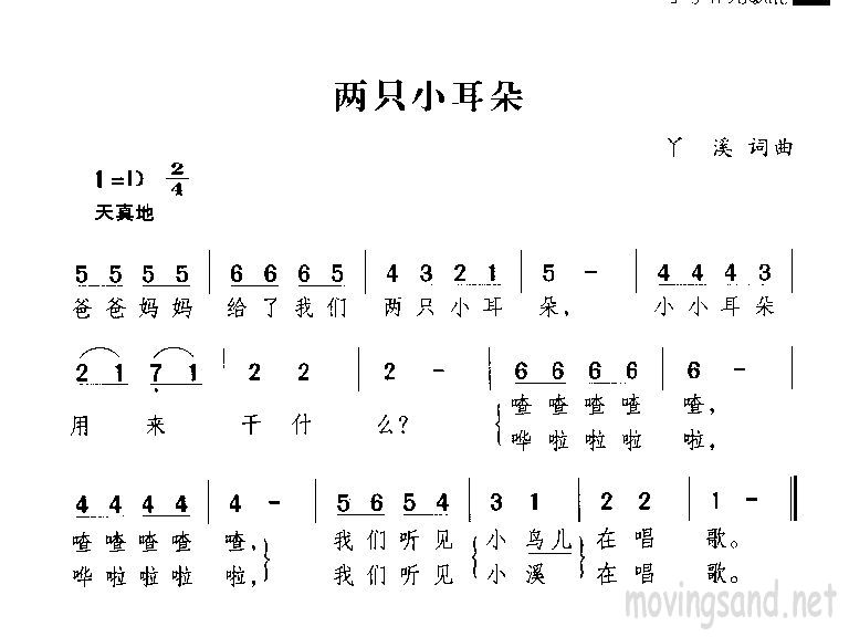 ֻС伪