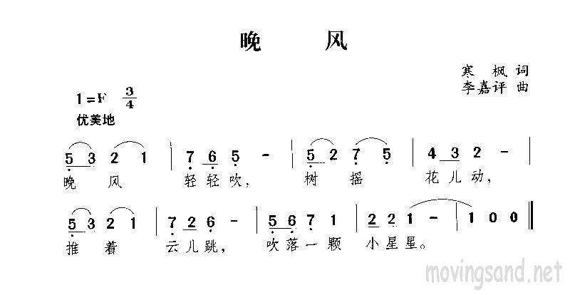 缪