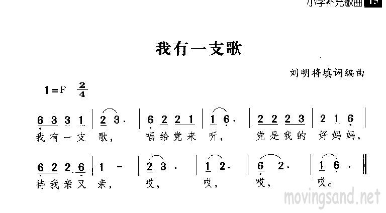 һ֧輪
