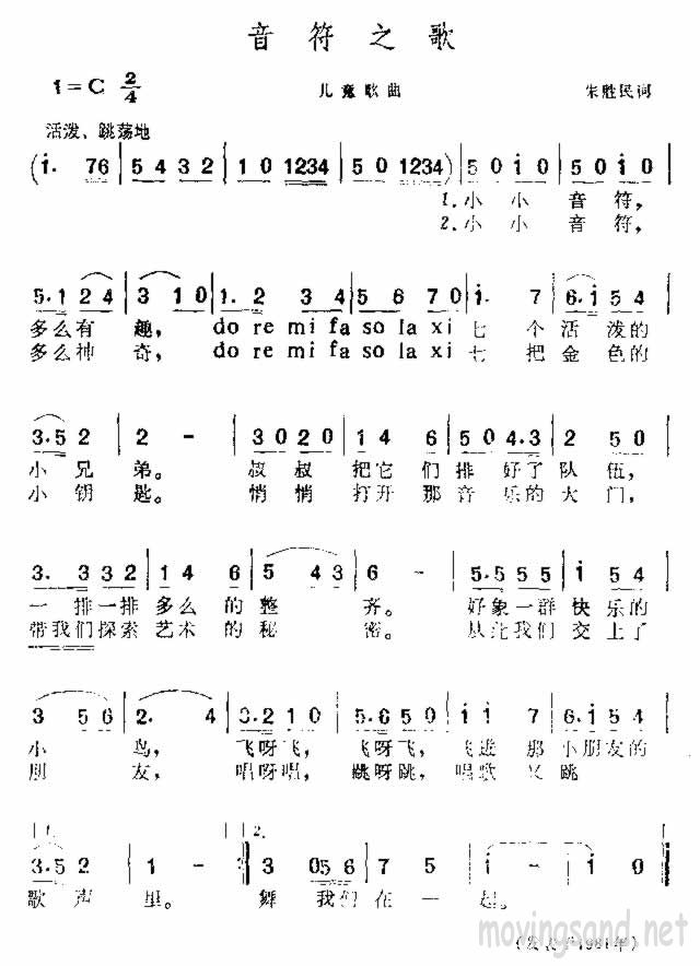 ֮輪