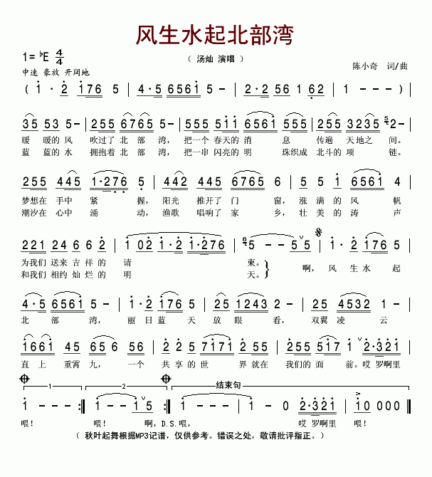 ˮ𱱲弪