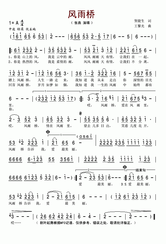 ż