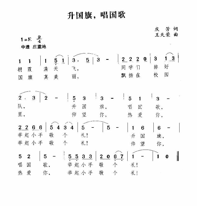 죬輪