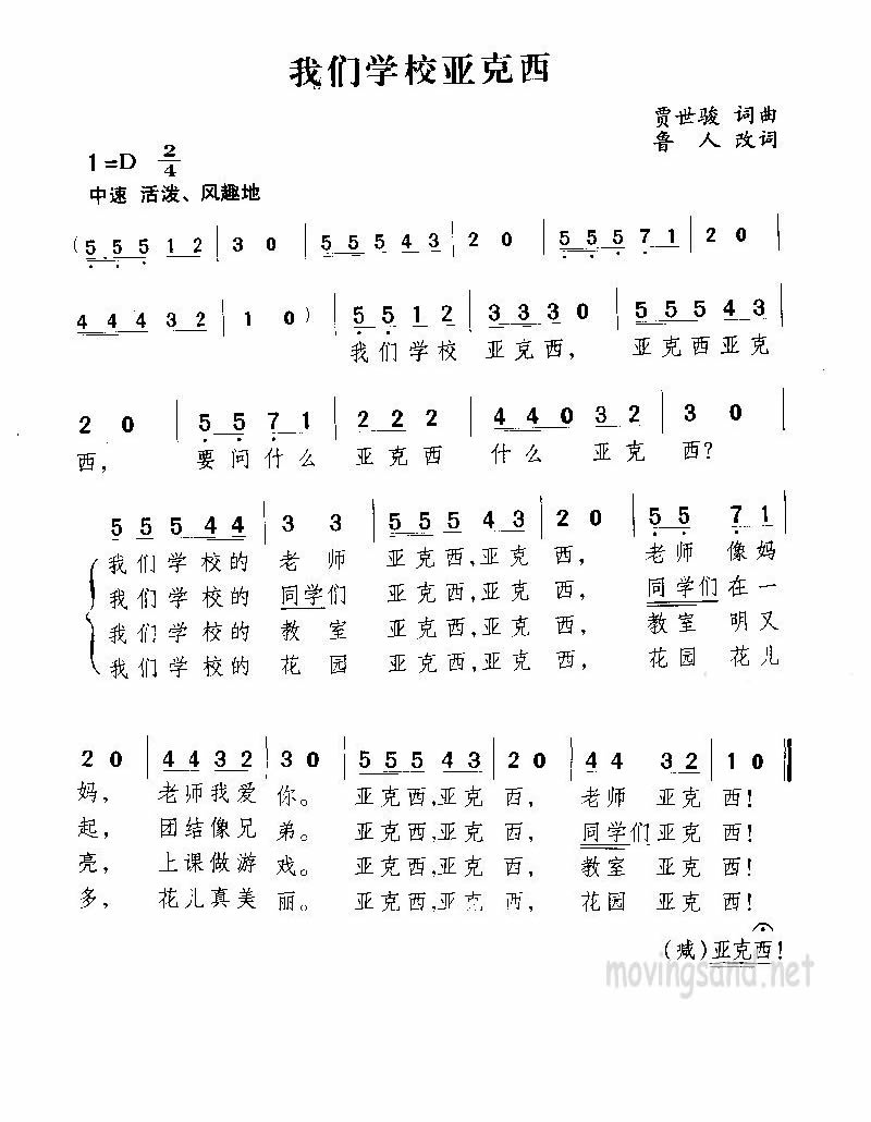 ѧУǿ