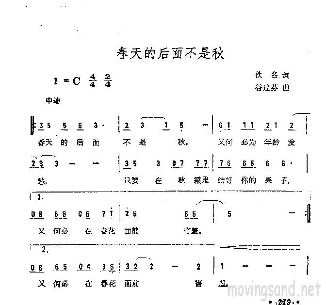 ĺ治Ｊ